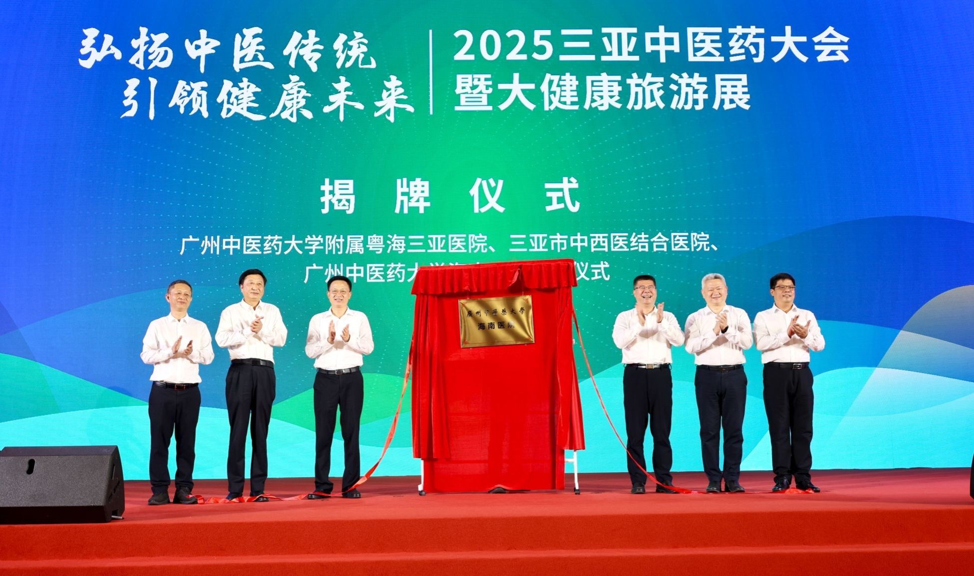milan米兰官方网站携手海南三亚 共绘中医药传承创新发展新蓝图