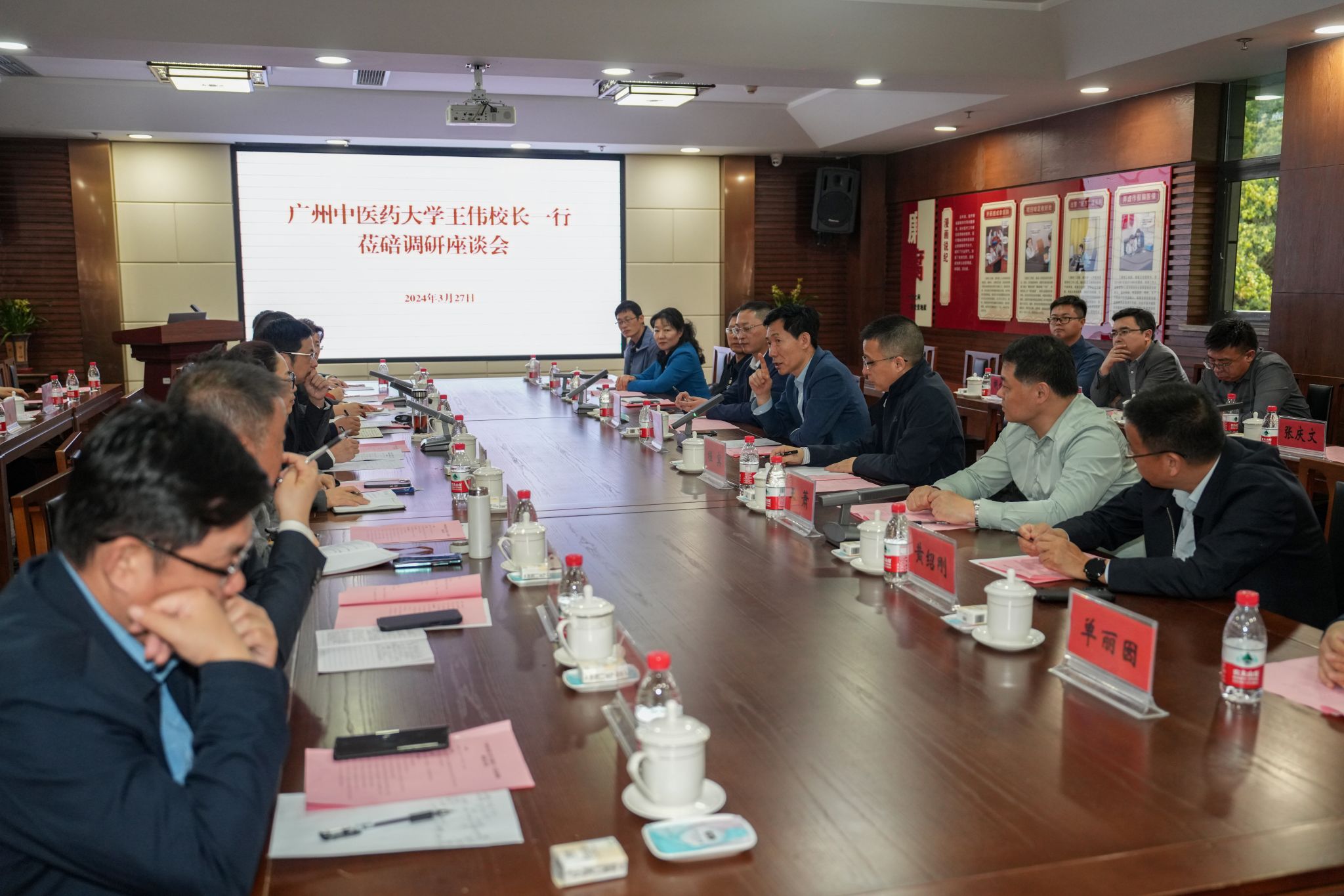 王伟校长一行调研milan米兰官方网站第一附属医院重庆医院（重庆市北碚中医院）