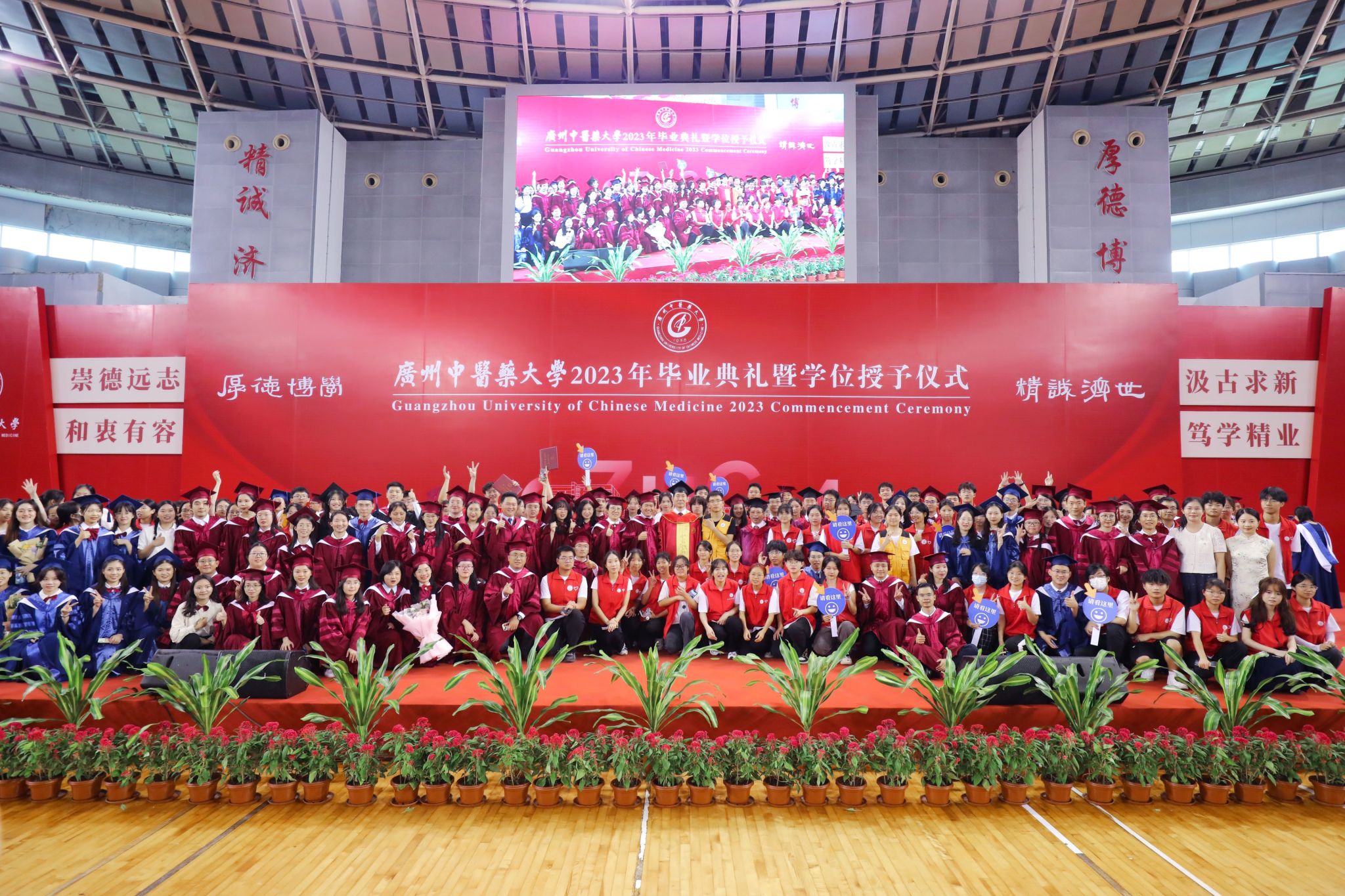 milan米兰官方网站举行2023年毕业典礼暨学位授予仪式