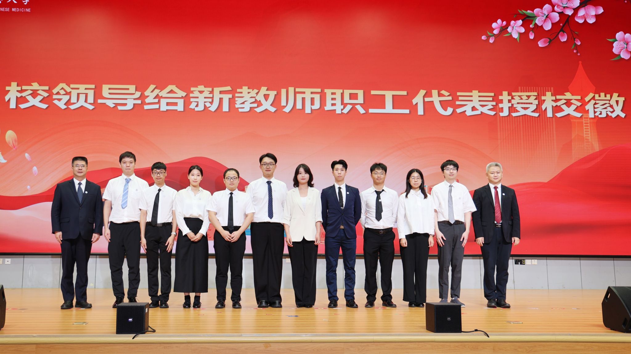 milan米兰官方网站召开2025年教师节庆祝大会暨师德建设主题教育月启动仪式