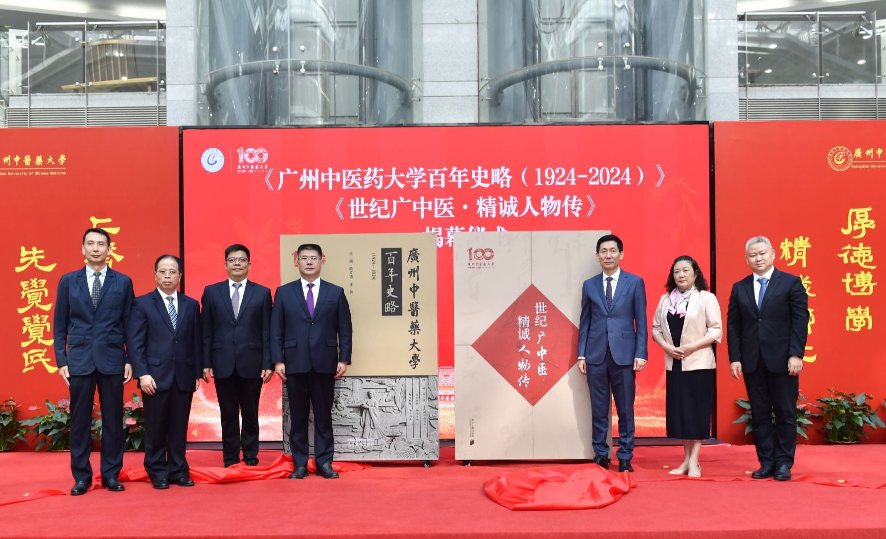 milan米兰官方网站举行百年校庆倒计时10天启动仪式暨新闻发布会