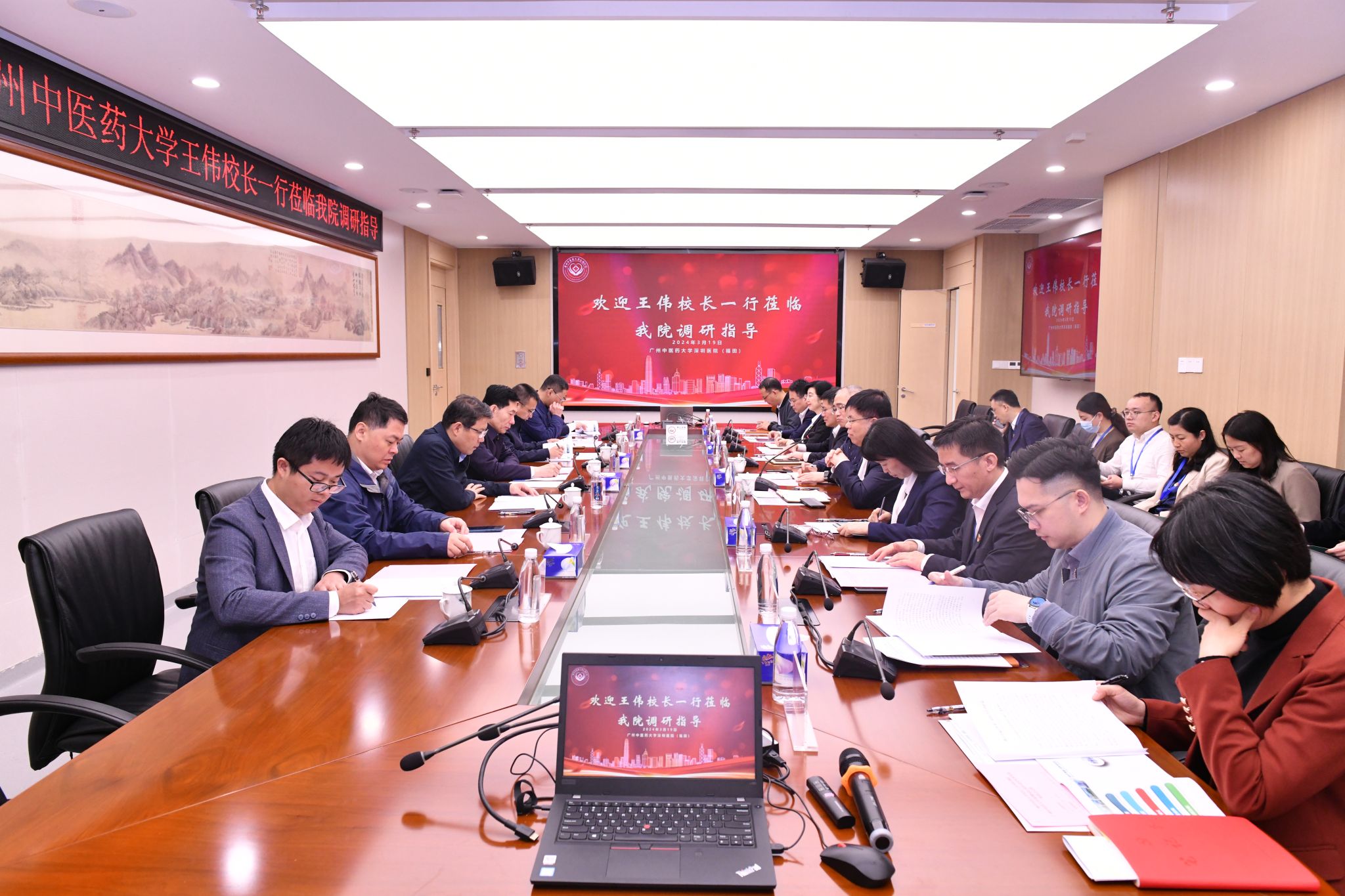 王伟校长一行调研milan米兰官方网站深圳医院（福田）