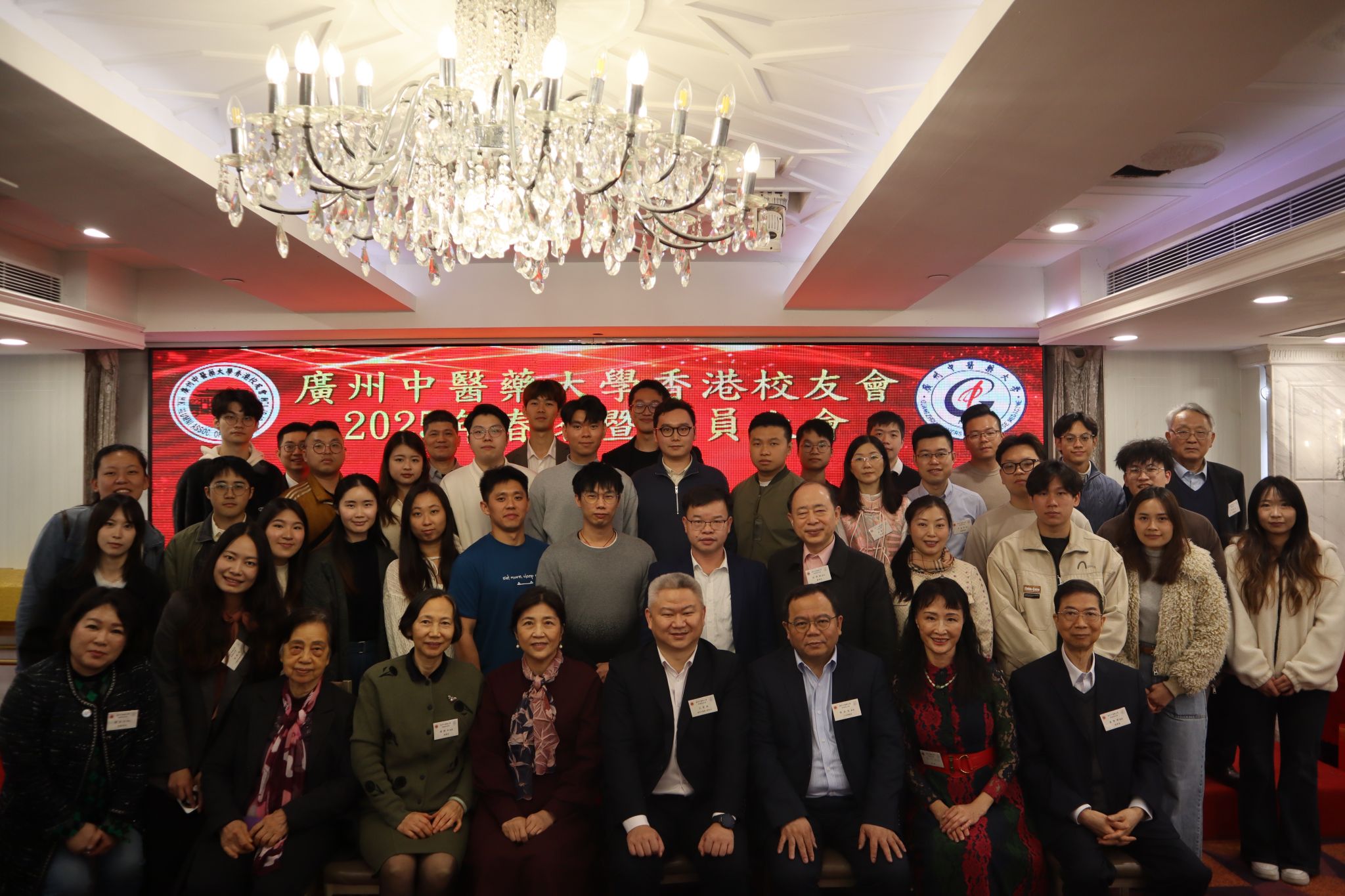 milan米兰官方网站香港校友会2025年春茗活动举行