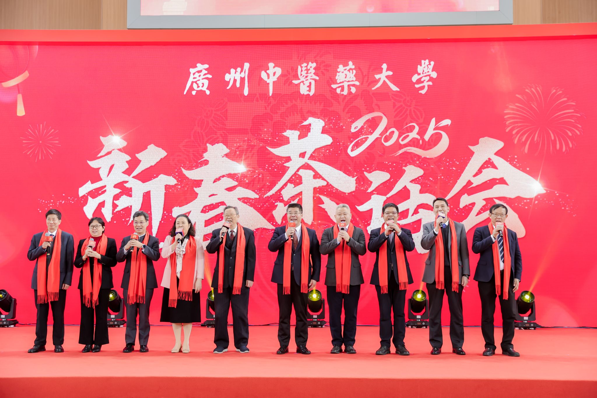 milan米兰官方网站举行2025年新春茶话会