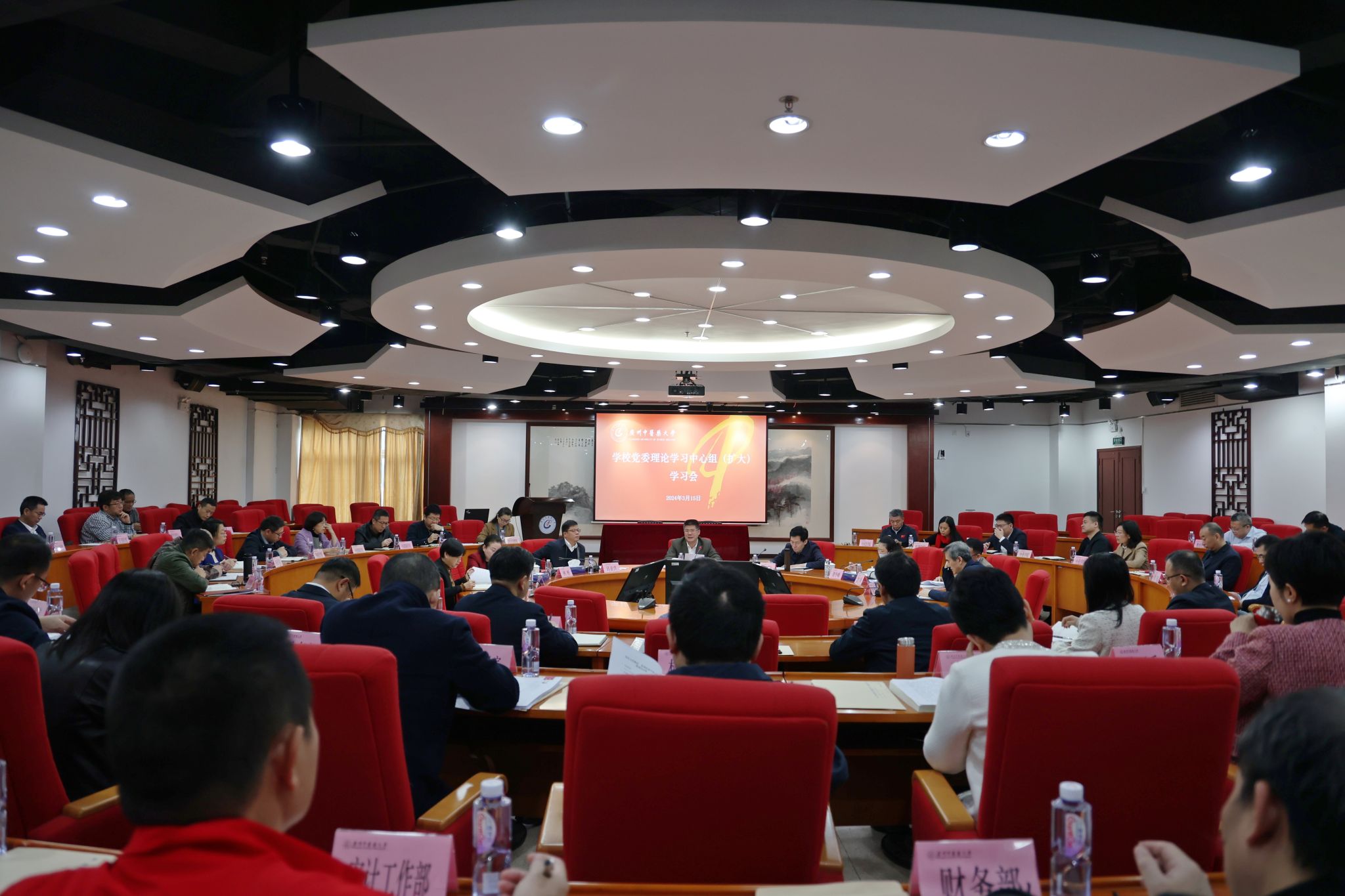 milan米兰官方网站召开党委理论学习中心组（扩大）学习会，传达学习习近平总书记在全国两会上的重要讲话和全国两会精神