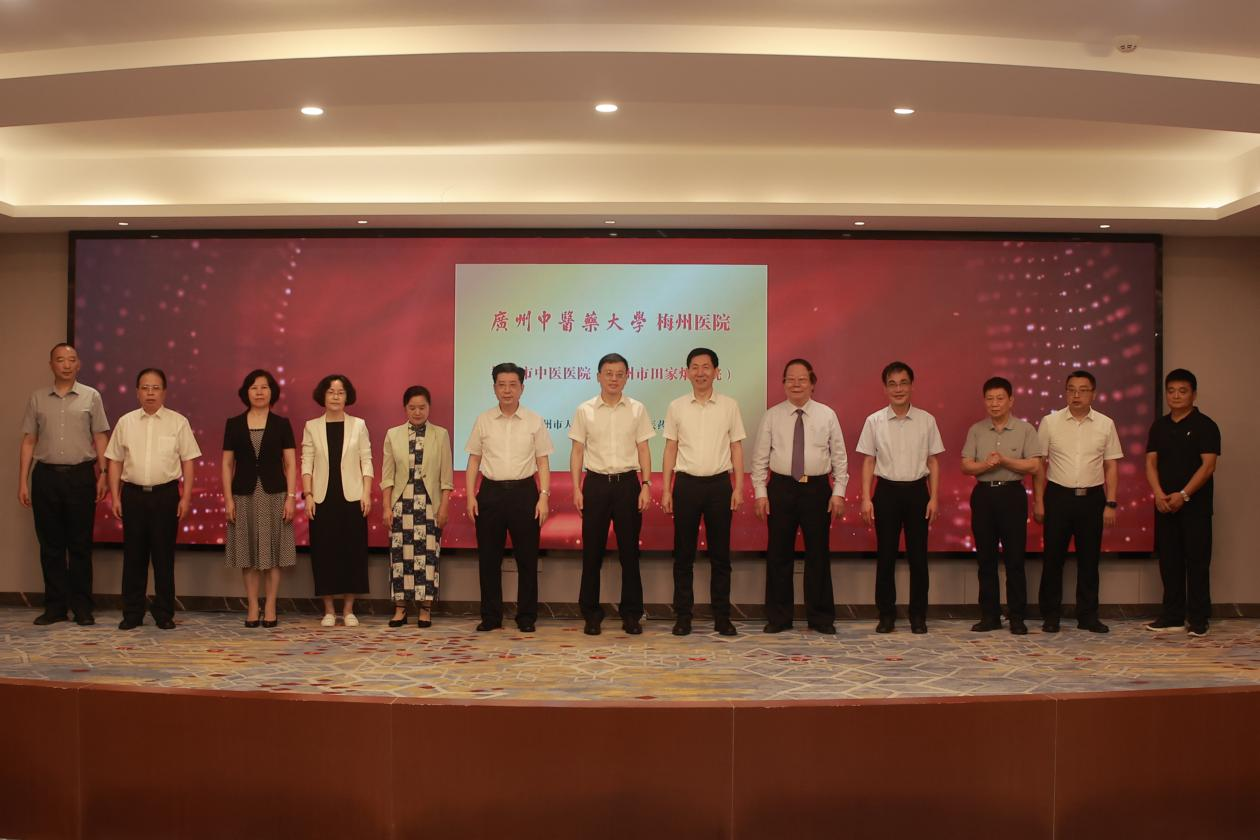 milan米兰官方网站与梅州市政府签约共建milan米兰官方网站梅州医院