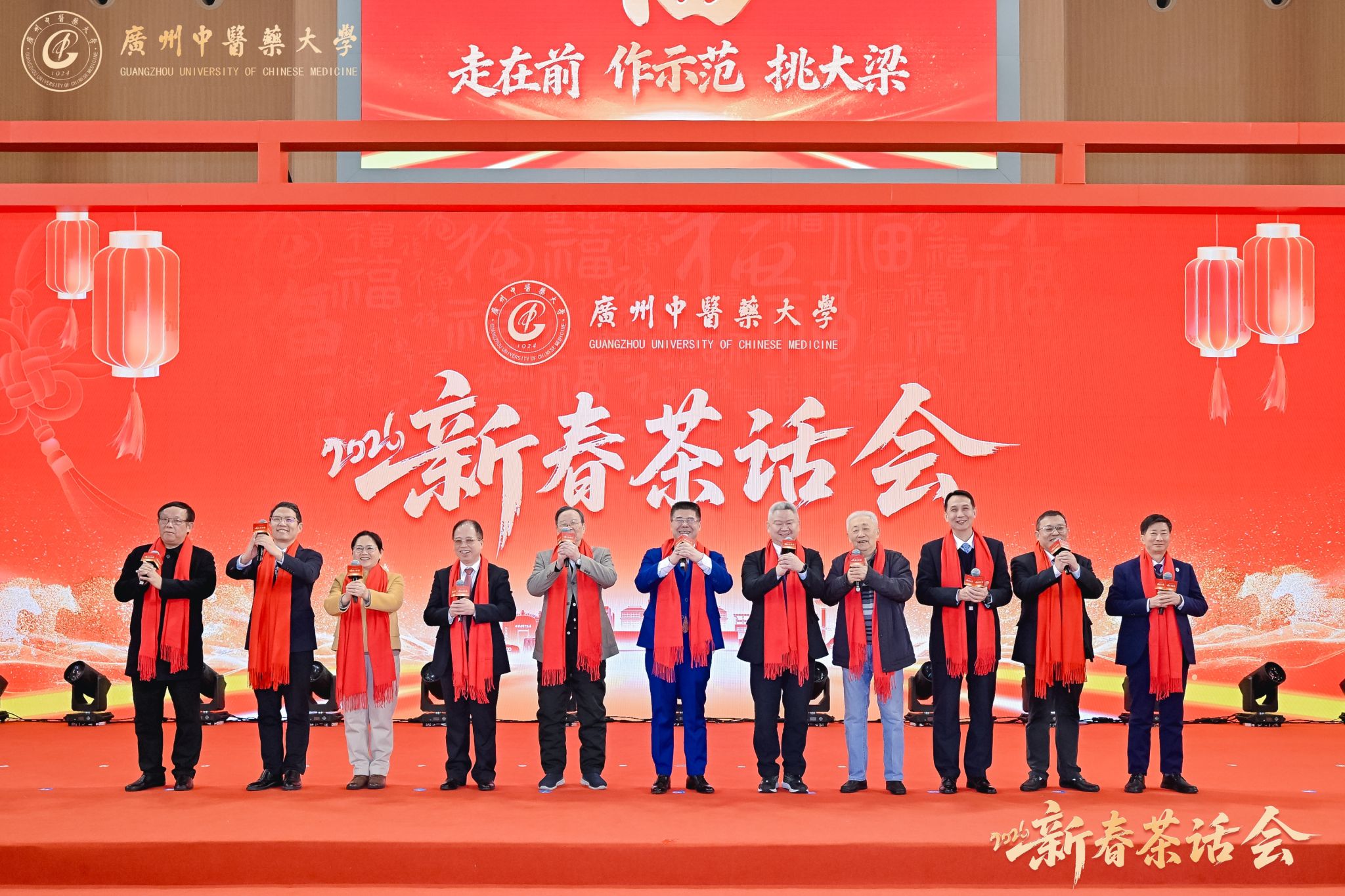 milan米兰官方网站2026年新春茶话会举行