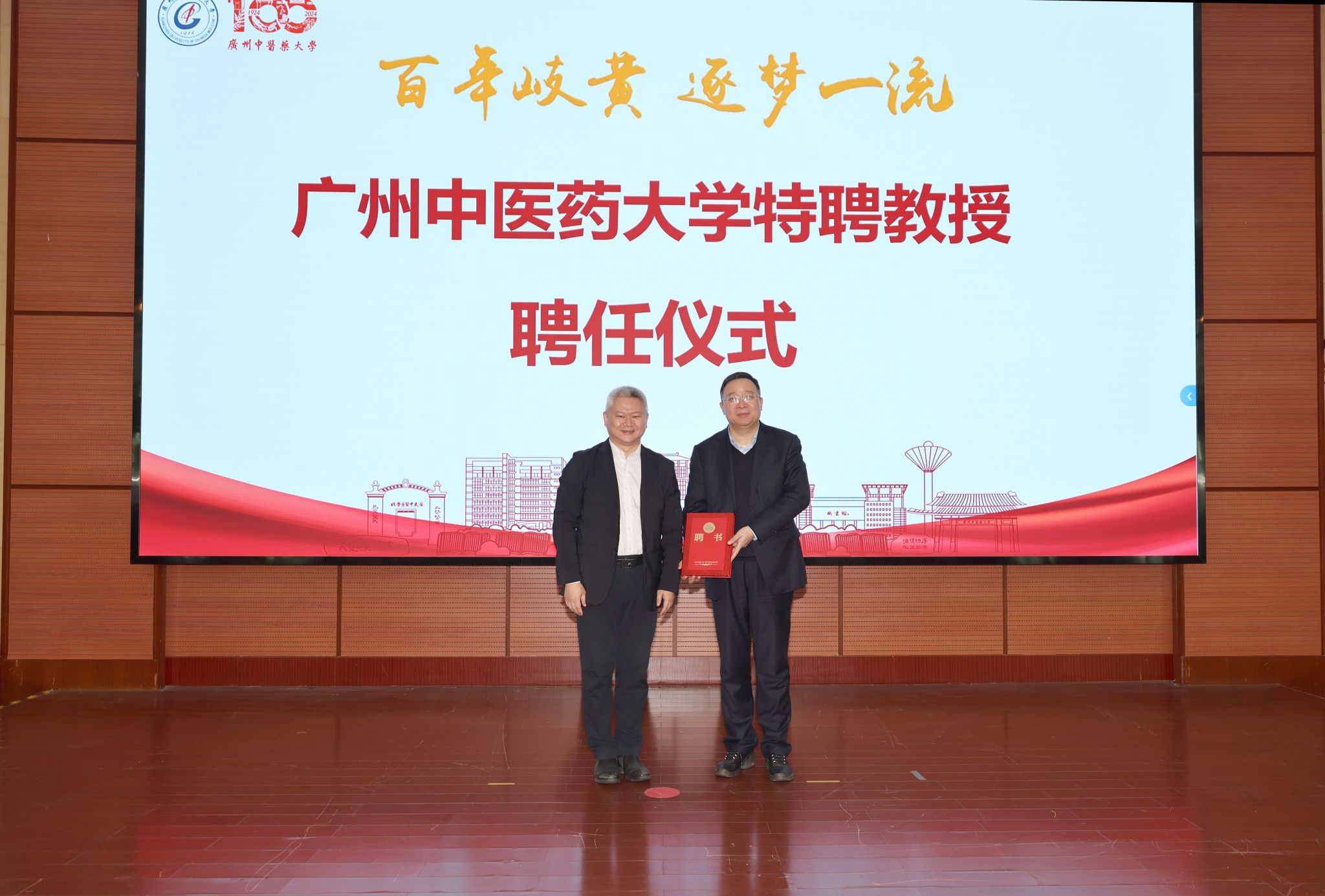 鲁南制药集团董事长张贵民受聘milan米兰官方网站特聘教授