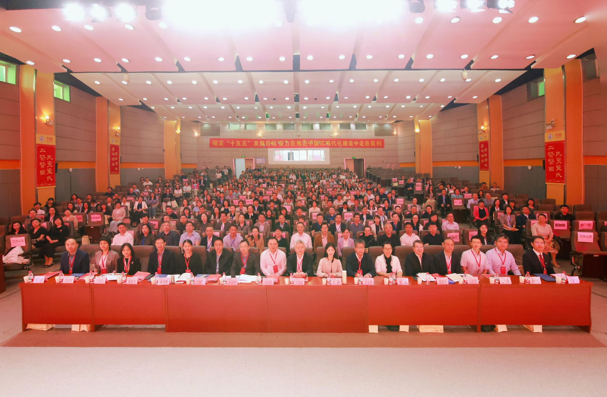 milan米兰官方网站主办科学出版社“十五五”普通高等教育本科规划教材编写启动会暨中医药高等教育与教材建设论坛