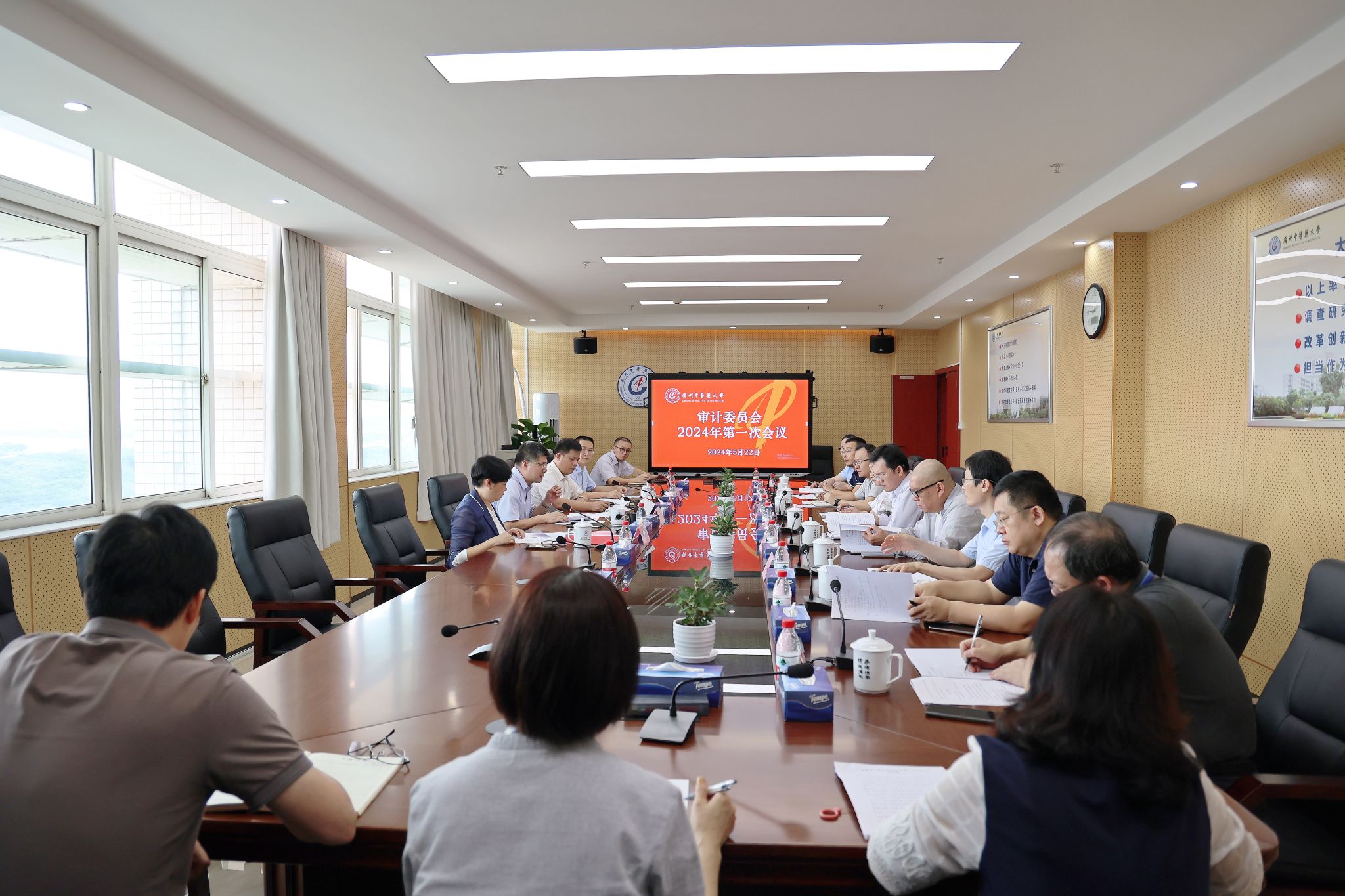 milan米兰官方网站党委审计委员会2024年第一次会议召开