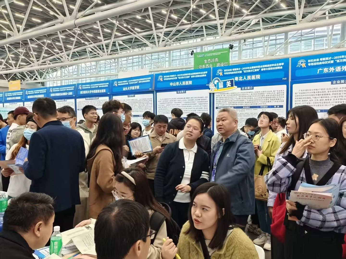 “百万英才汇南粤”！milan米兰官方网站亮相全国春季大型招聘会，诚邀英才共谋发展  