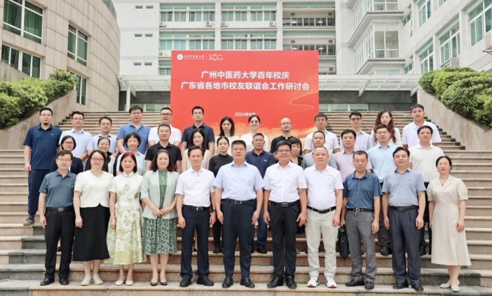 milan米兰官方网站百年校庆省内地市校友联谊会座谈交流会召开