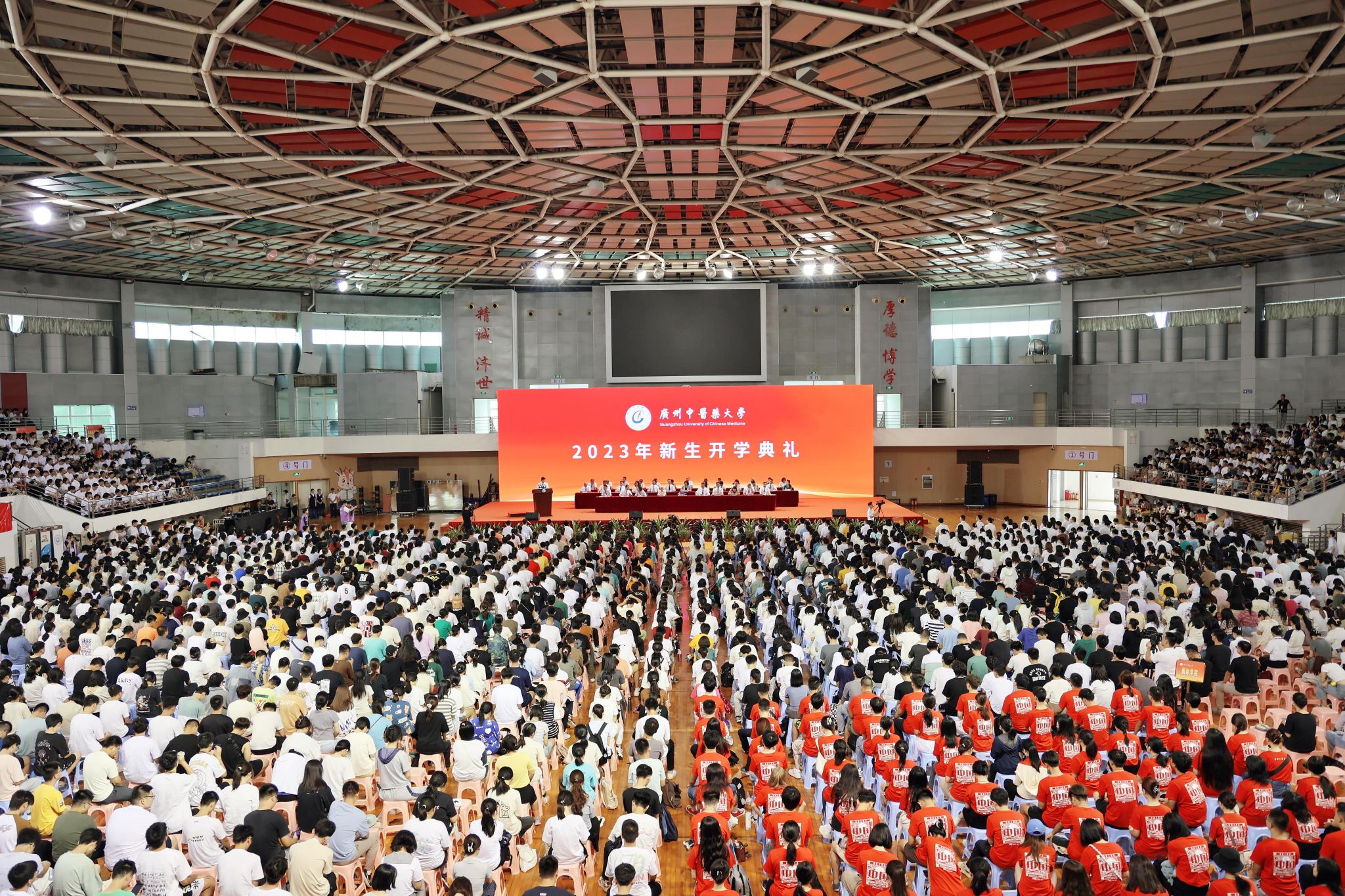 milan米兰官方网站举行2023级新生开学典礼