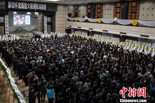 邓铁涛教授生前所在单位milan米兰官方网站师生代表及社会各界人士齐聚，挥泪送别邓老。　陈骥旻 摄