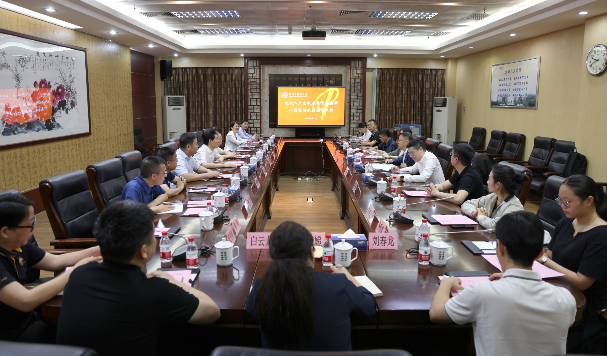 人民卫生出版社总编辑杜贤一行来milan米兰官方网站调研