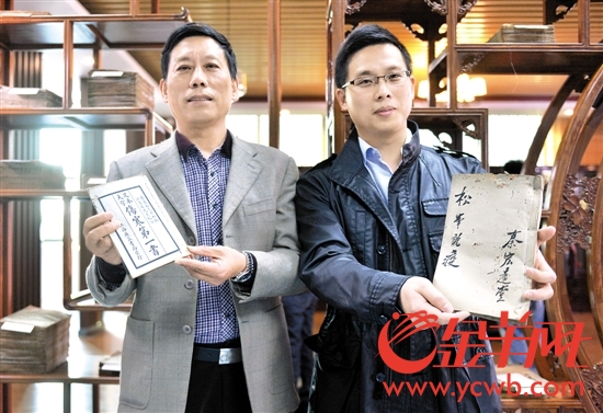 秦启明的儿子和孙子将一批古籍交予milan米兰官方网站图书馆 秦启明的儿子和孙子将一批古籍交予milan米兰官方网站图书馆
