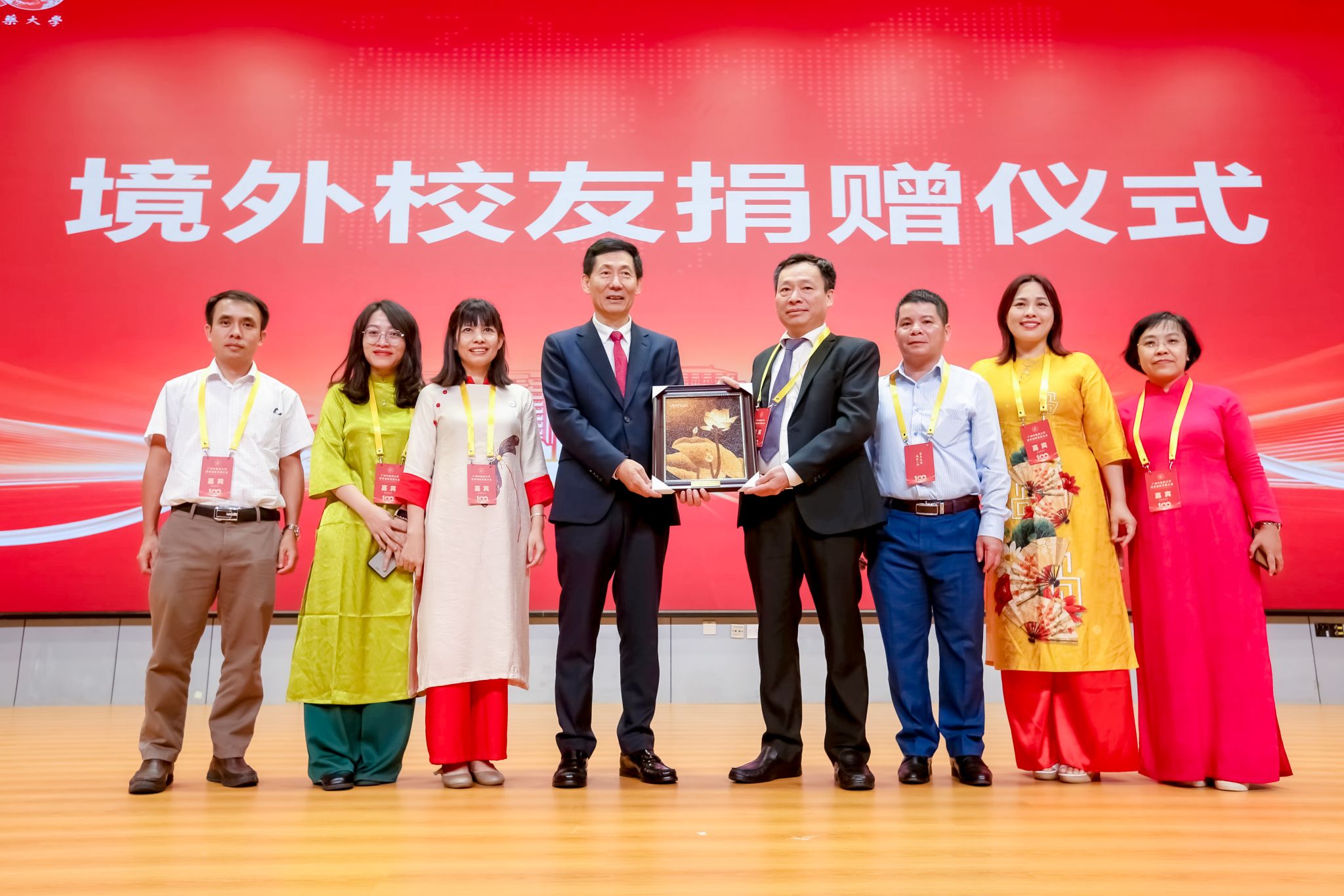 milan米兰官方网站100周年校庆系列活动——中医药“出海”大家谈举行