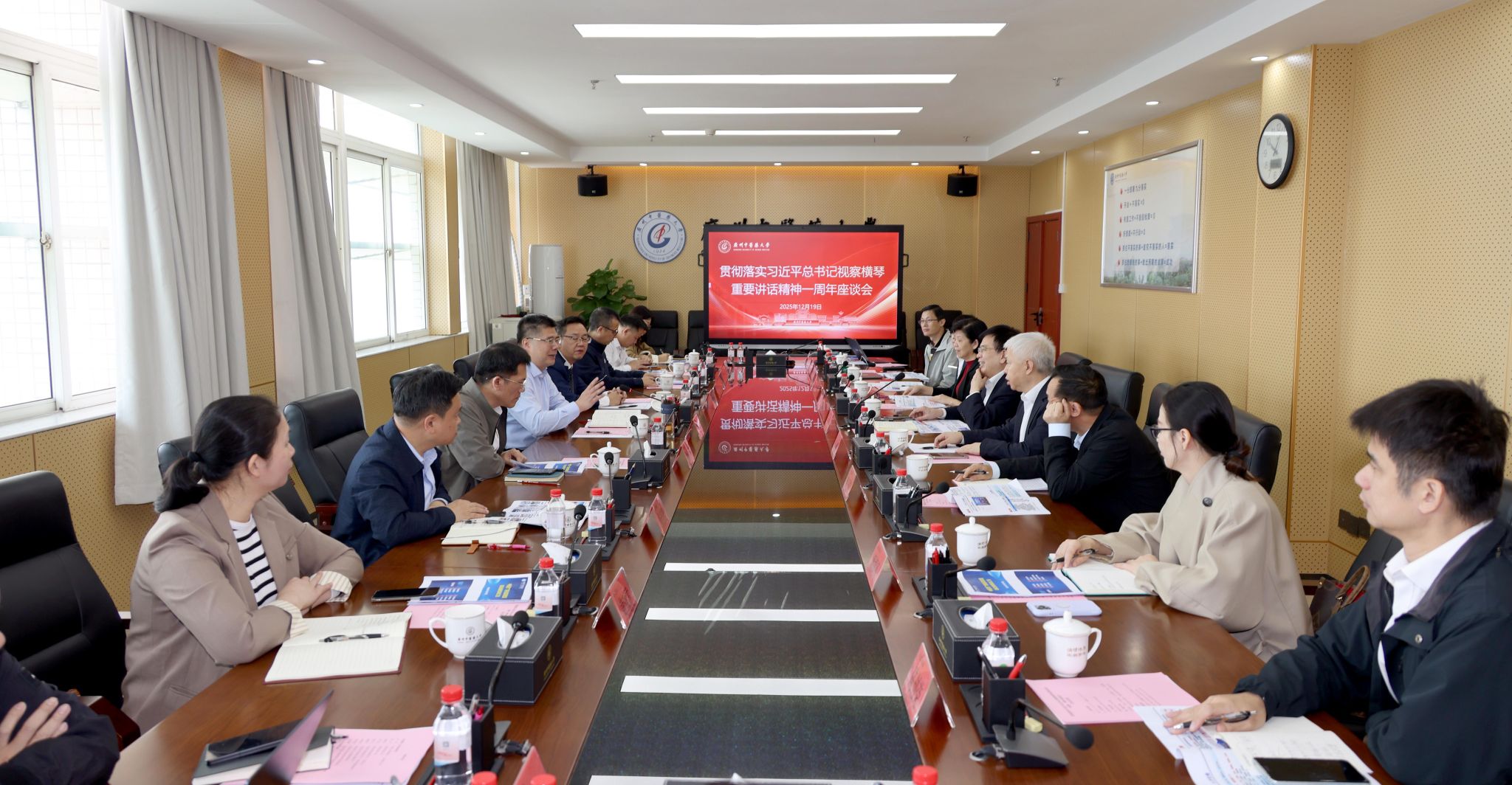 milan米兰官方网站召开学习贯彻习近平总书记考察横琴重要讲话精神一周年座谈会