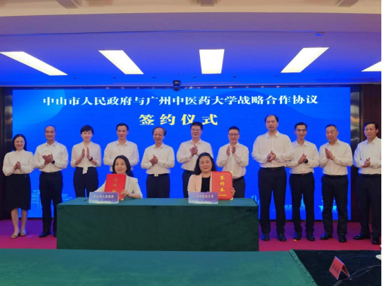 milan米兰官方网站与中山市人民政府签订战略合作协议