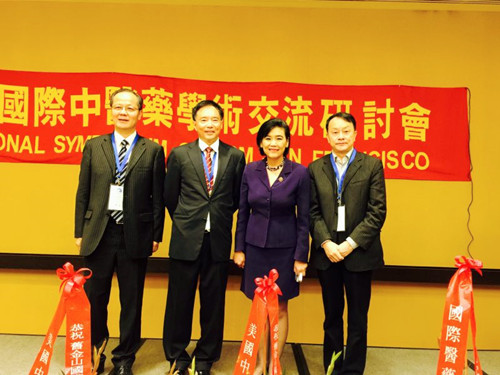 美国国会议员赵美心女士与大会执行主席美国中医公会黄宪生会长、大会共同主席米兰王省良校长、云南省中医药协会会长、云南省中医药管理局局长郑进合影