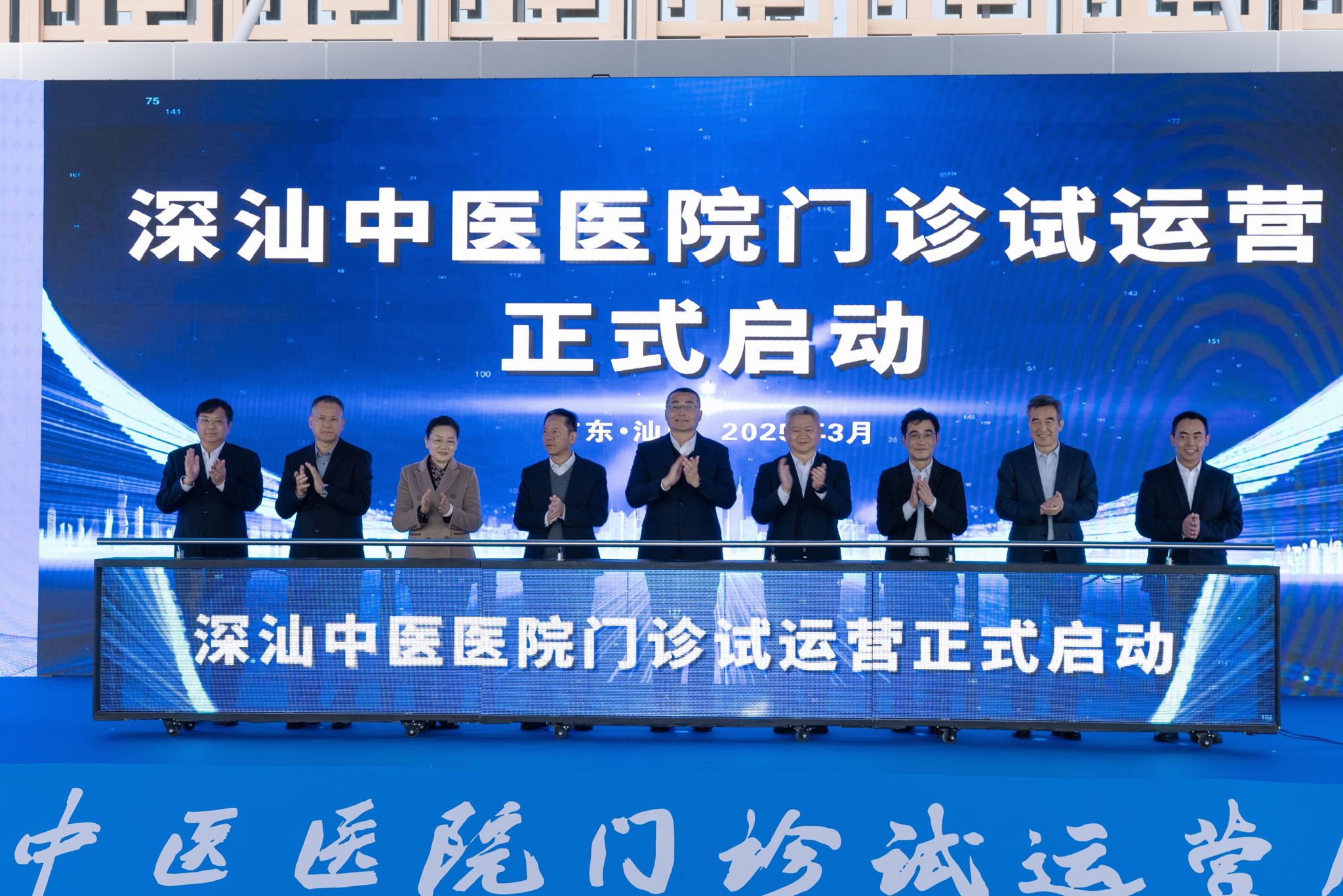 milan米兰官方网站深汕医院、milan米兰官方网站第一附属医院深汕医院（深汕中医医院）门诊正式启用