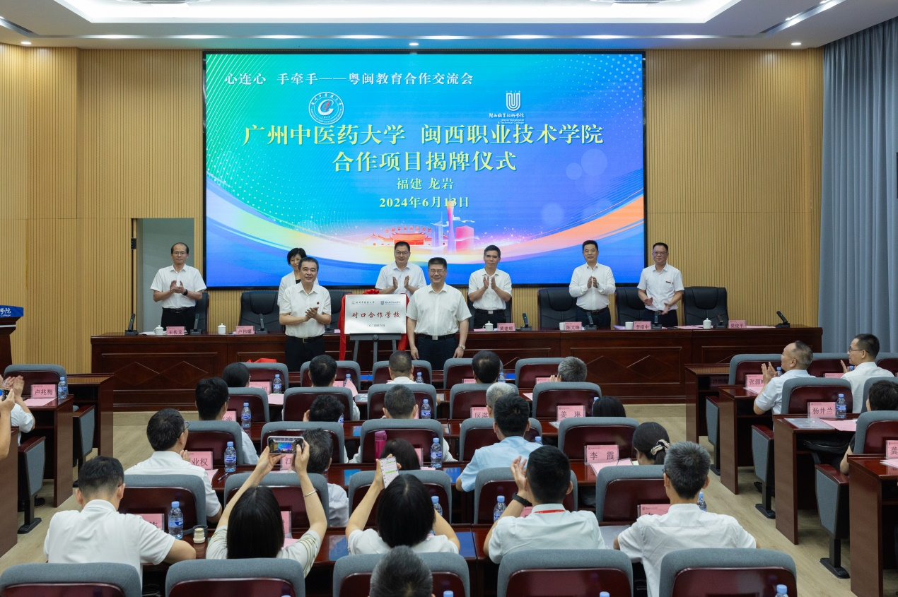 milan米兰官方网站与闽西职业技术学院建立对口合作学校关系
