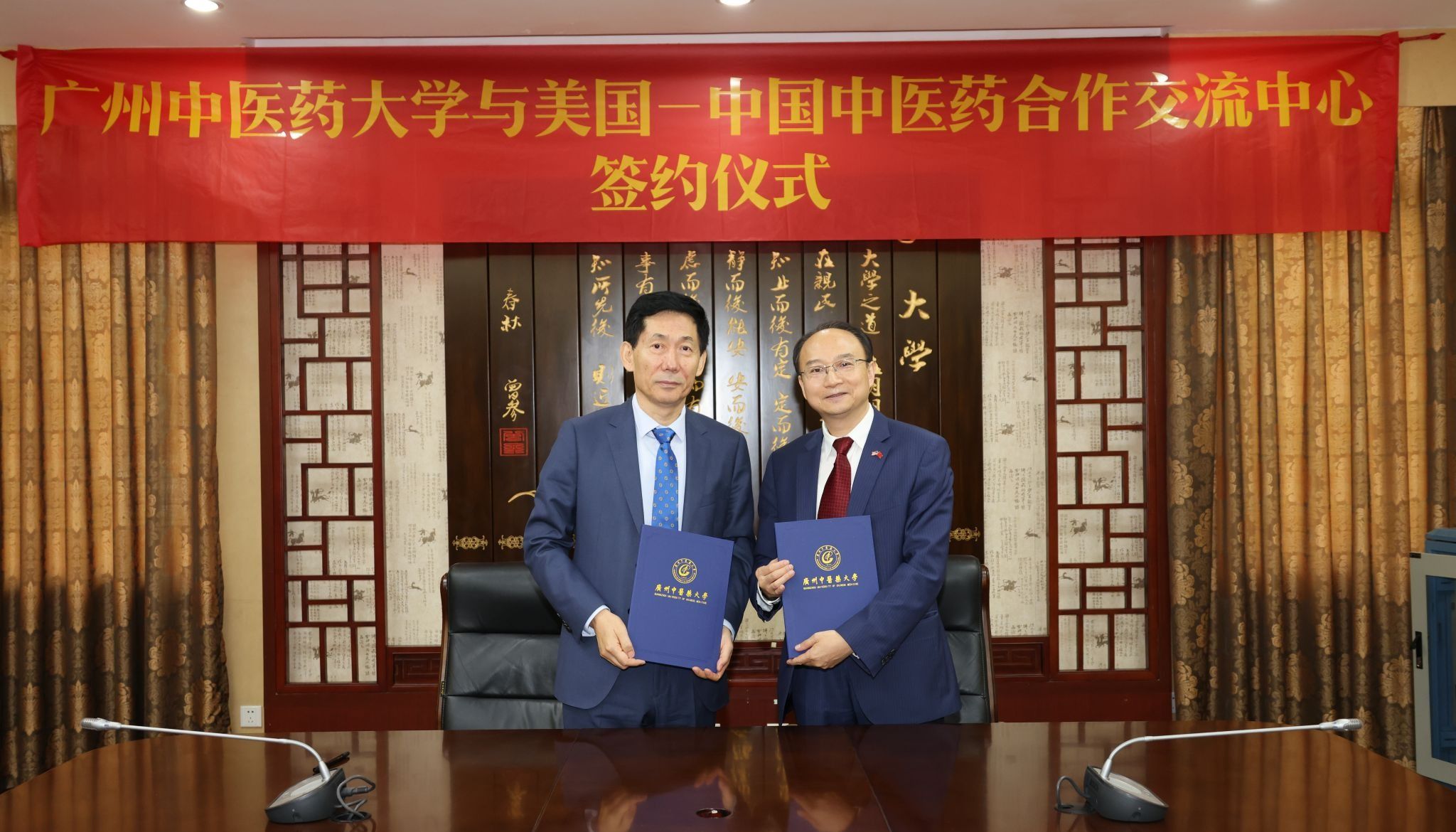 milan米兰官方网站与美国-中国中医药交流合作中心签署合作协议