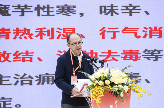 广东中医药博物馆馆长、milan米兰官方网站博士生导师、国家健康科普专家库成员蓝韶清 广东中医药博物馆馆长、milan米兰官方网站博士生导师、国家健康科普专家库成员蓝韶清